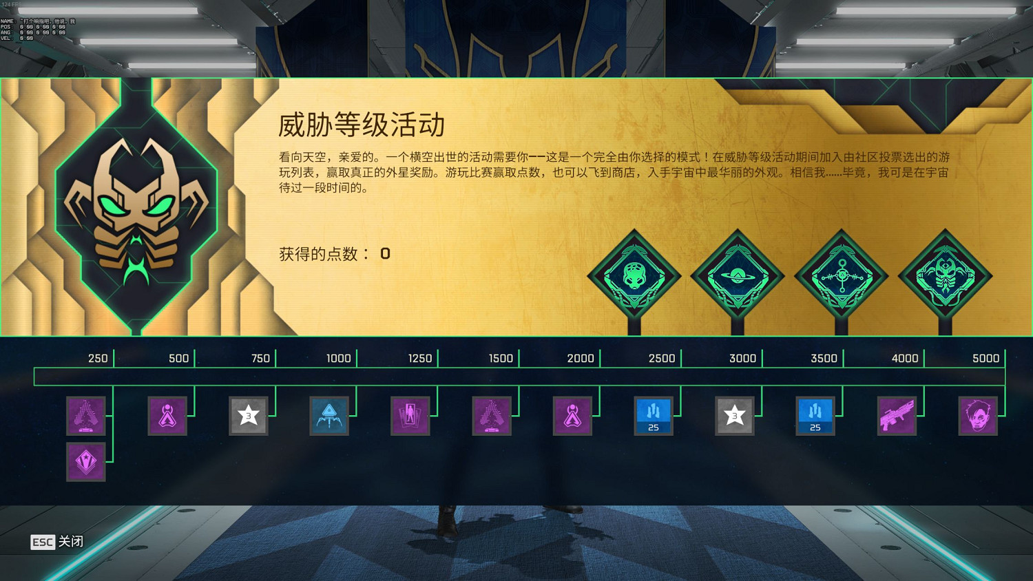 《Apex英雄》S17新活動皮膚有哪些?S17皮膚一覽 《Apex英雄》S17新活動皮膚有哪些?S17皮膚一覽