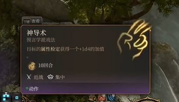 《柏德之門3》發光盾牌獲得方法介紹 《柏德之門3》發光盾牌獲得方法介紹