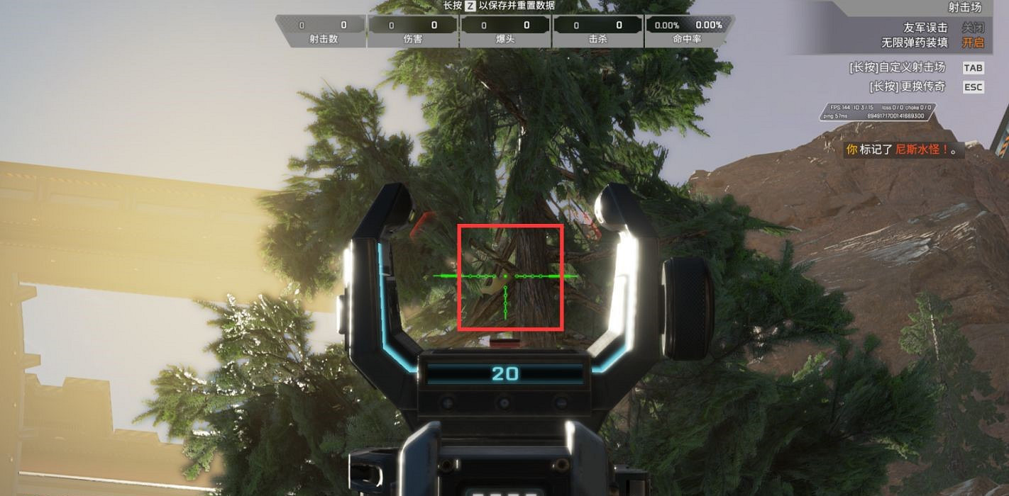 《Apex英雄》靶場綠色小水怪在哪?新靶場綠色小水怪位置介紹 《Apex英雄》靶場綠色小水怪在哪?新靶場綠色小水怪位置介紹