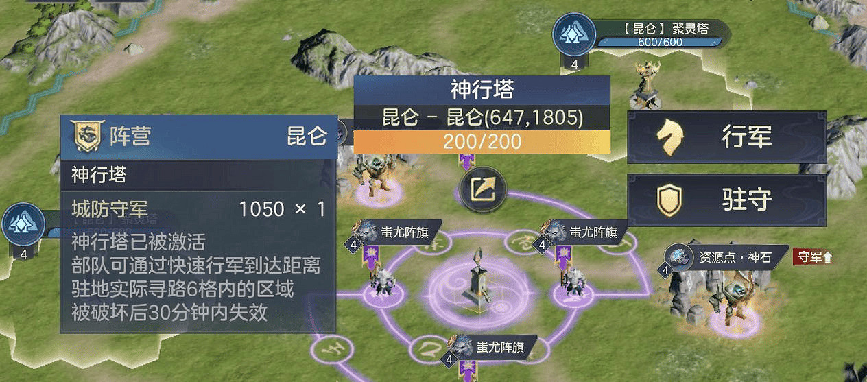 萬仙逐鹿首測報告：SLG手遊擁堵賽道上的新思路