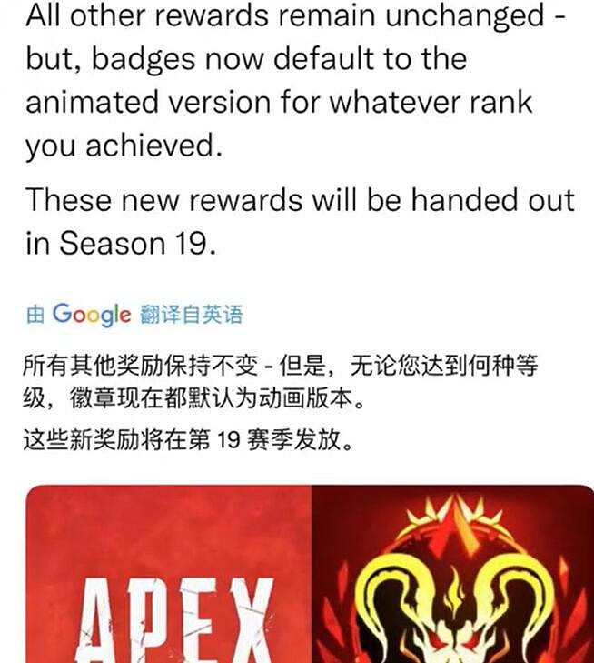 《Apex英雄》第18賽季更新時間內容一覽 《Apex英雄》第18賽季更新時間內容一覽