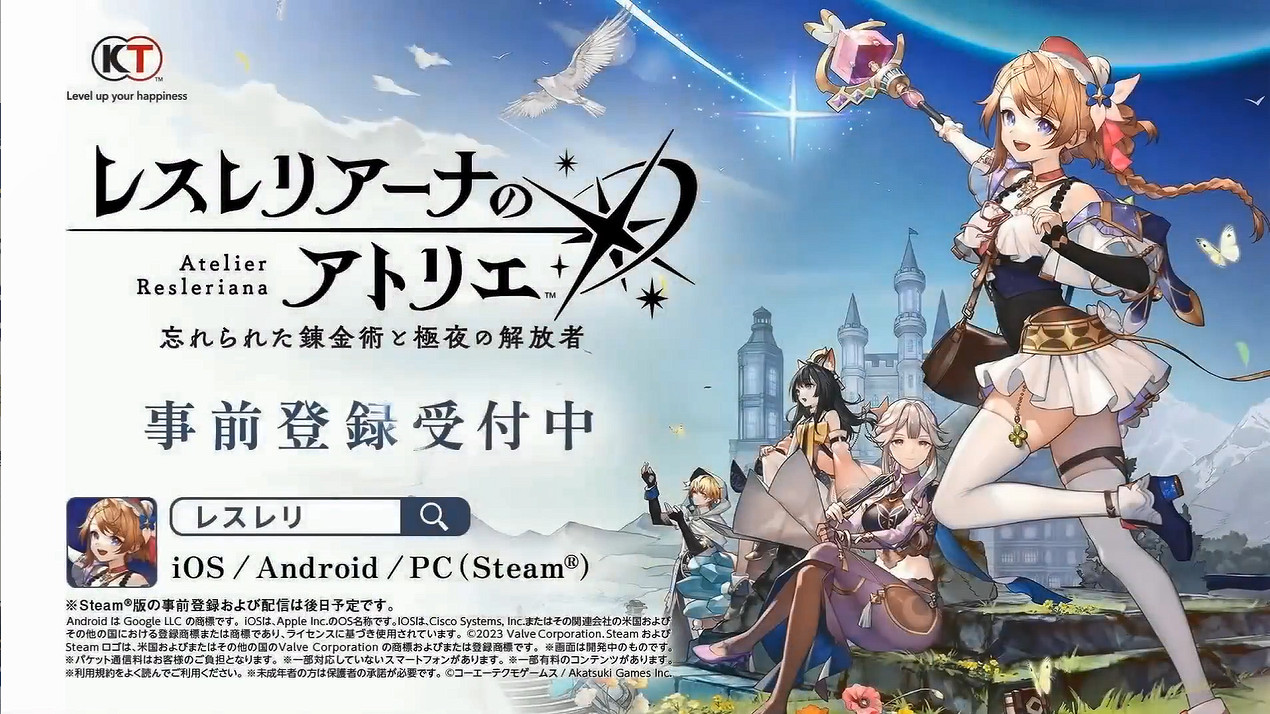 光榮《鍊金工房》新作《蕾斯娜的鍊金工房》公開！