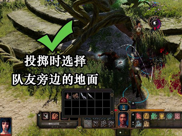 《柏德之門3》治療藥水投擲用法介紹    治療藥水怎麽投？