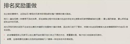 《Apex英雄》第18賽季更新時間內容一覽 《Apex英雄》第18賽季更新時間內容一覽