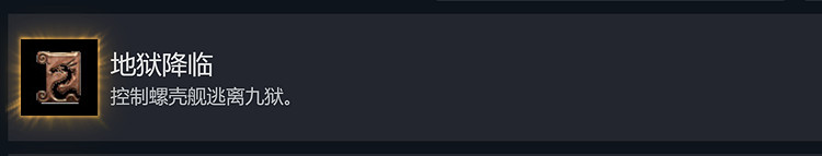 《柏德之門3》白金攻略 全成就流程指南