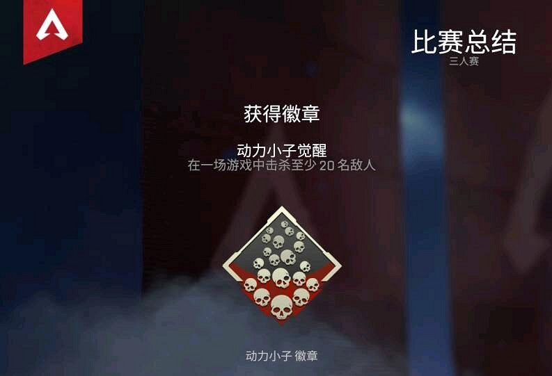 《Apex英雄》快速刷骷髏海技巧教學 《Apex英雄》快速刷骷髏海技巧教學