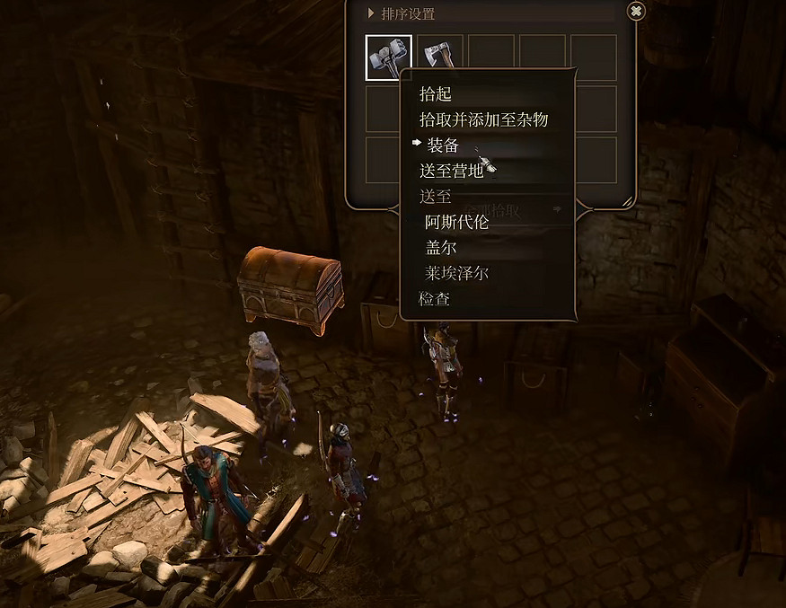 《柏德之門3》鋼鑄劍獲得方法