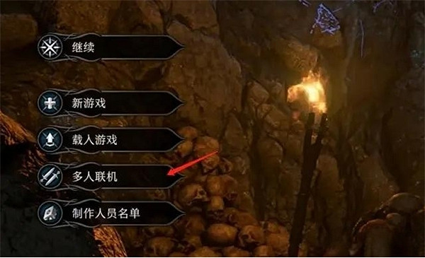 《柏德之門3》多人連線人數介紹 《柏德之門3》多人連線人數介紹