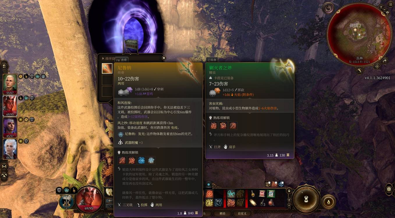 《柏德之門3》投擲神器怎麽獲得?投擲神器位置分享 《柏德之門3》投擲神器怎麽獲得?投擲神器位置分享