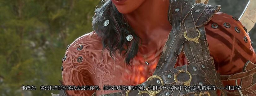 《柏德之門3》卡拉克招募方法 《柏德之門3》卡拉克招募方法