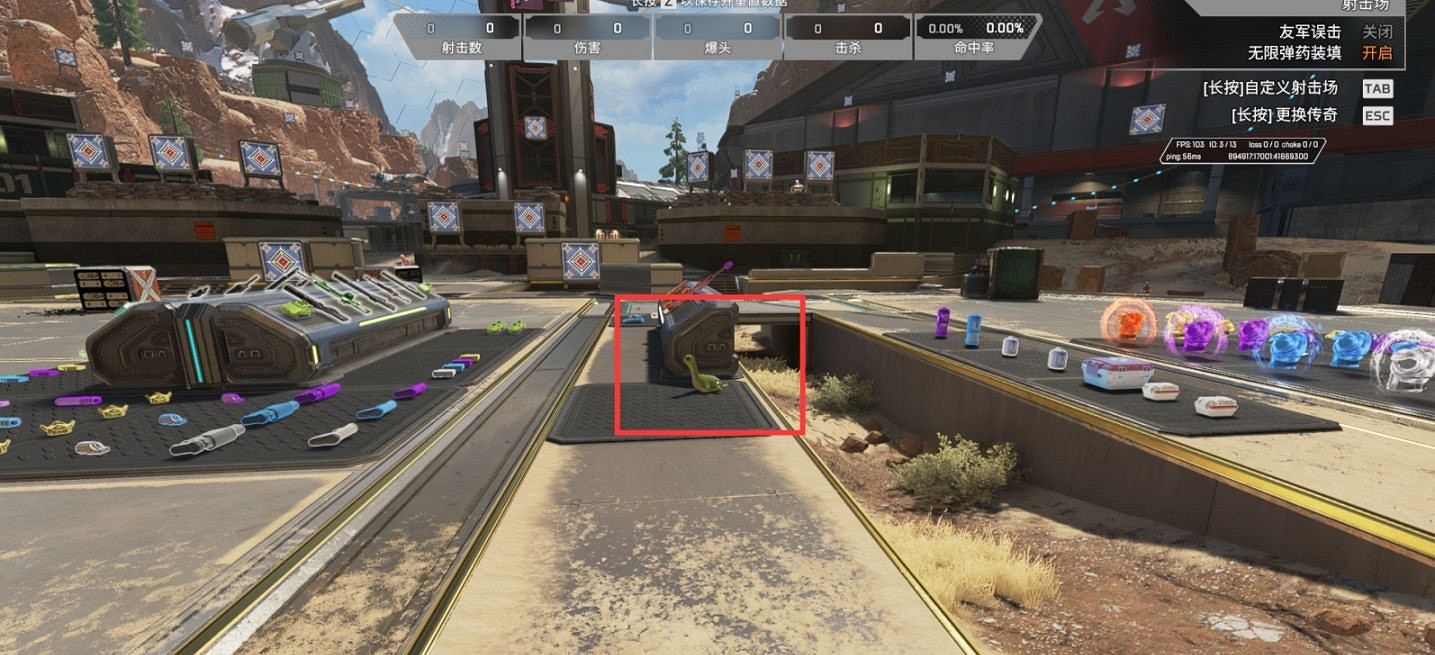 《Apex英雄》靶場綠色小水怪在哪?新靶場綠色小水怪位置介紹 《Apex英雄》靶場綠色小水怪在哪?新靶場綠色小水怪位置介紹