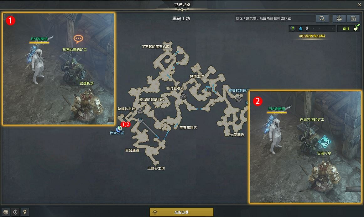 《命運方舟》混亂的黑砧工坊任務怎麽完成?混亂的黑砧工坊任務攻略 《命運方舟》混亂的黑砧工坊任務怎麽完成?混亂的黑砧工坊任務攻略