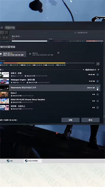 《柏德之門3》存檔位置怎麽修改?存檔位置修改方法 《柏德之門3》存檔位置怎麽修改?存檔位置修改方法