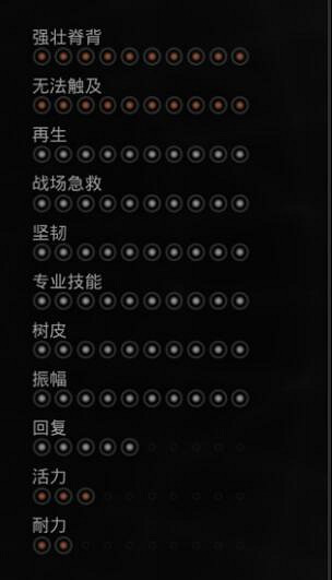 《遺跡2》近戰好用build推薦 近戰怎麽配裝? 《遺跡2》近戰好用build推薦 近戰怎麽配裝?