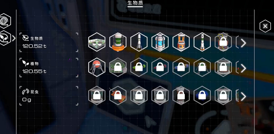 《星球工匠》樹種子合成方法 《星球工匠》樹種子合成方法