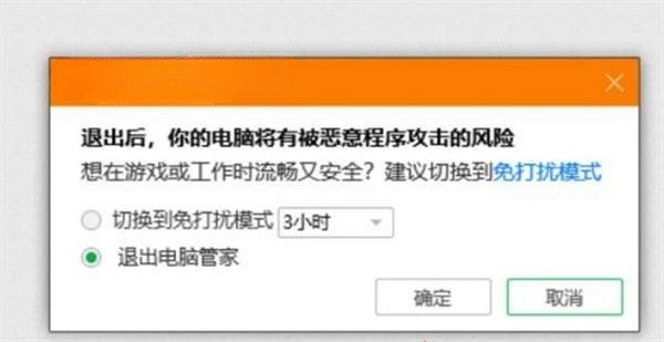 《柏德之門3》一直加載解決方法 《柏德之門3》一直加載解決方法