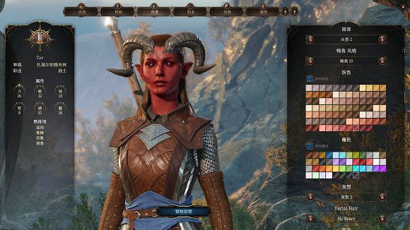 《柏德之門3》提夫林種族捏臉資料分享      怎麽捏臉？
