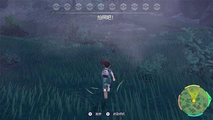 起猛了！看到長頸鹿在放電 《朱/紫》DLC海量情報