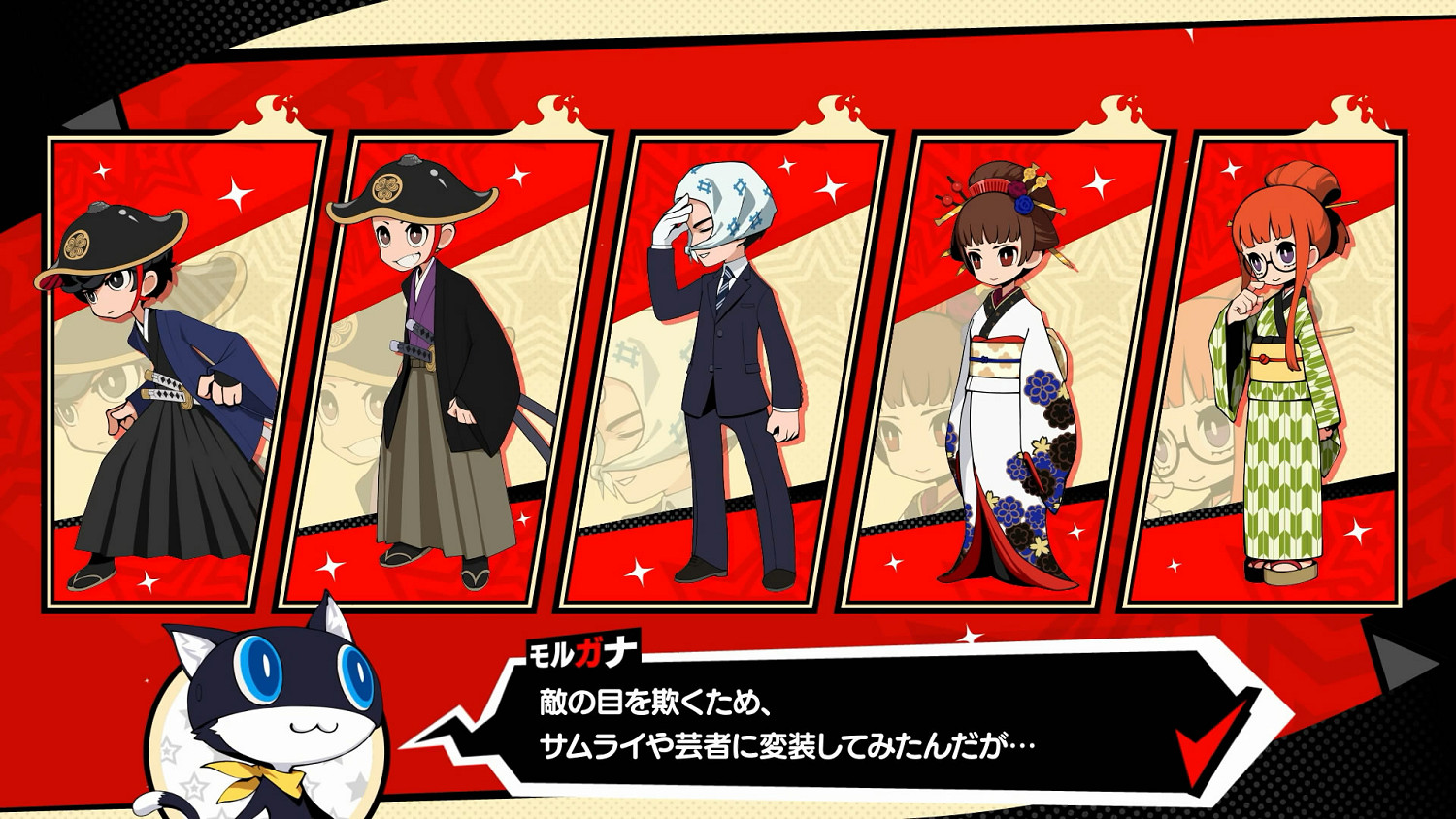 《女神異聞錄5：戰略版》Nyahoo新聞第三期影像公布!