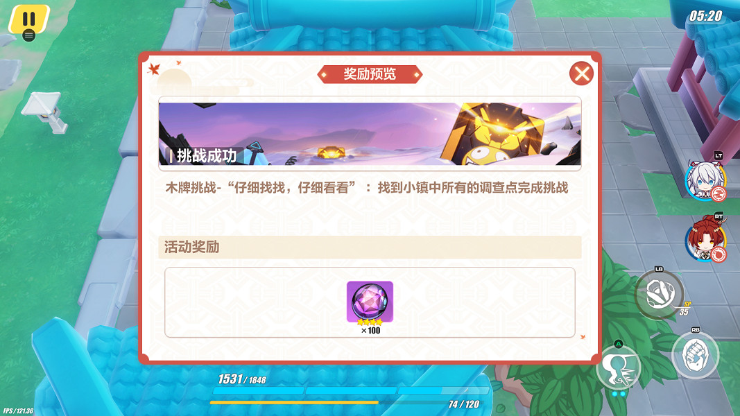 《崩壞3》神州漂流記3-2木牌挑戰怎麽過 神州漂流記3-2木牌挑戰解謎攻略