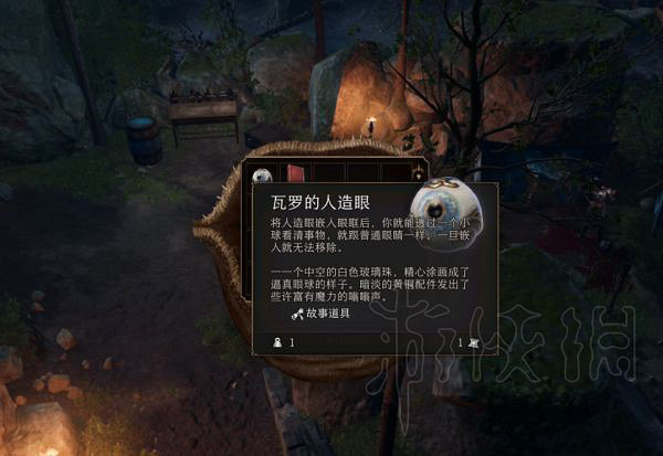 《柏德之門3》回生術卷軸獲取教學 回生術卷軸怎麽刷? 《柏德之門3》回生術卷軸獲取教學 回生術卷軸怎麽刷?