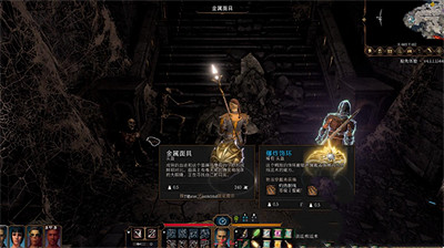 《柏德之門3》低語面具怎麽獲得？低語面具獲得方法介紹