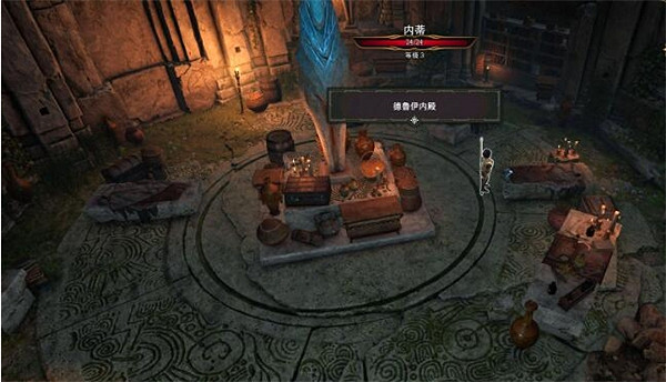 《柏德之門3》翼龍毒素作用介紹