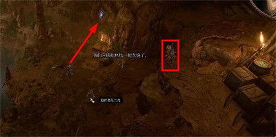 《柏德之門3》自然陷阱怎麽獲得？自然陷阱獲得攻略