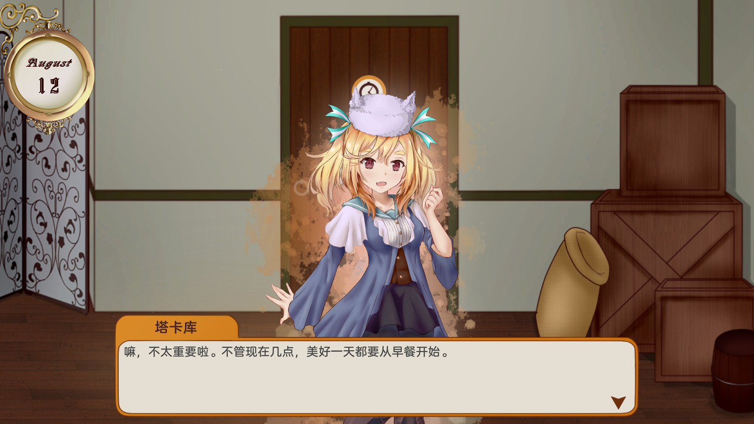 確認參展成都CD26《染色時間》將於8月15日正式上架