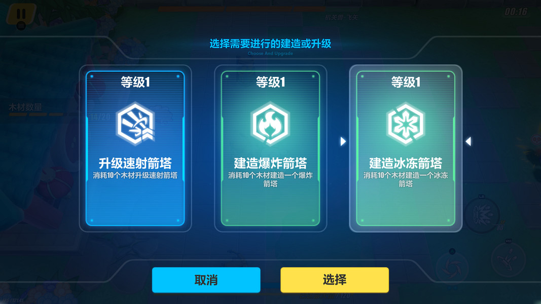 《崩壞3》神州漂流記3-4木牌挑戰怎麽過 神州漂流記3-4木牌挑戰解謎攻略