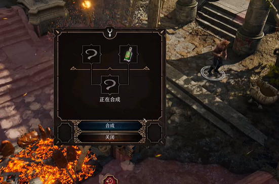 《柏德之門3》地精營地下毒攻略