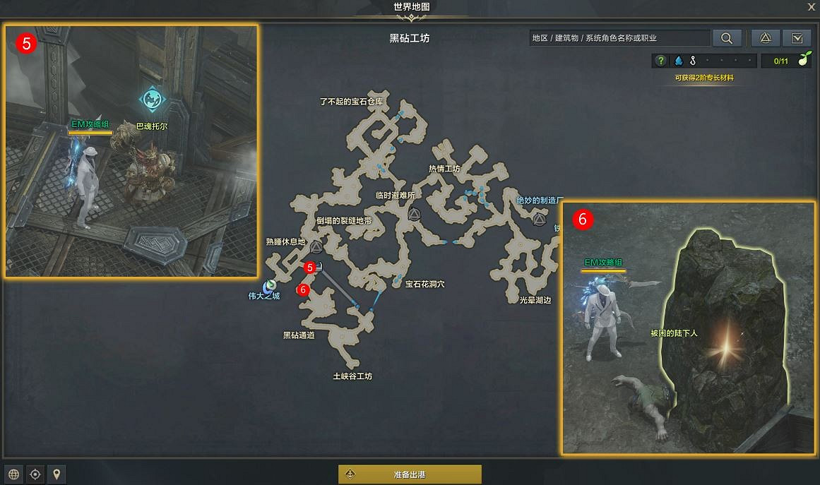 《命運方舟》混亂的黑砧工坊任務怎麽完成?混亂的黑砧工坊任務攻略 《命運方舟》混亂的黑砧工坊任務怎麽完成?混亂的黑砧工坊任務攻略