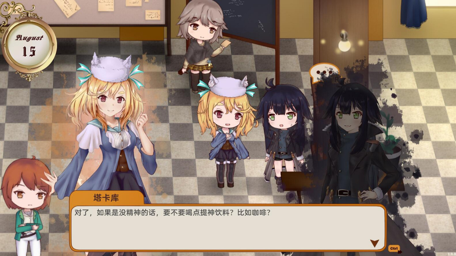 確認參展成都CD26《染色時間》將於8月15日正式上架