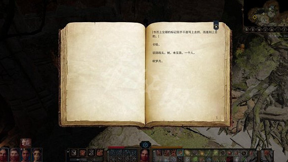 《柏德之門3》沼澤碼頭地點