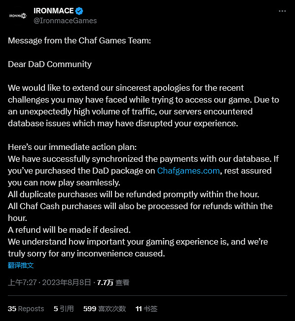 《Dark and Darker》搶先體驗發布遭遇大量問題