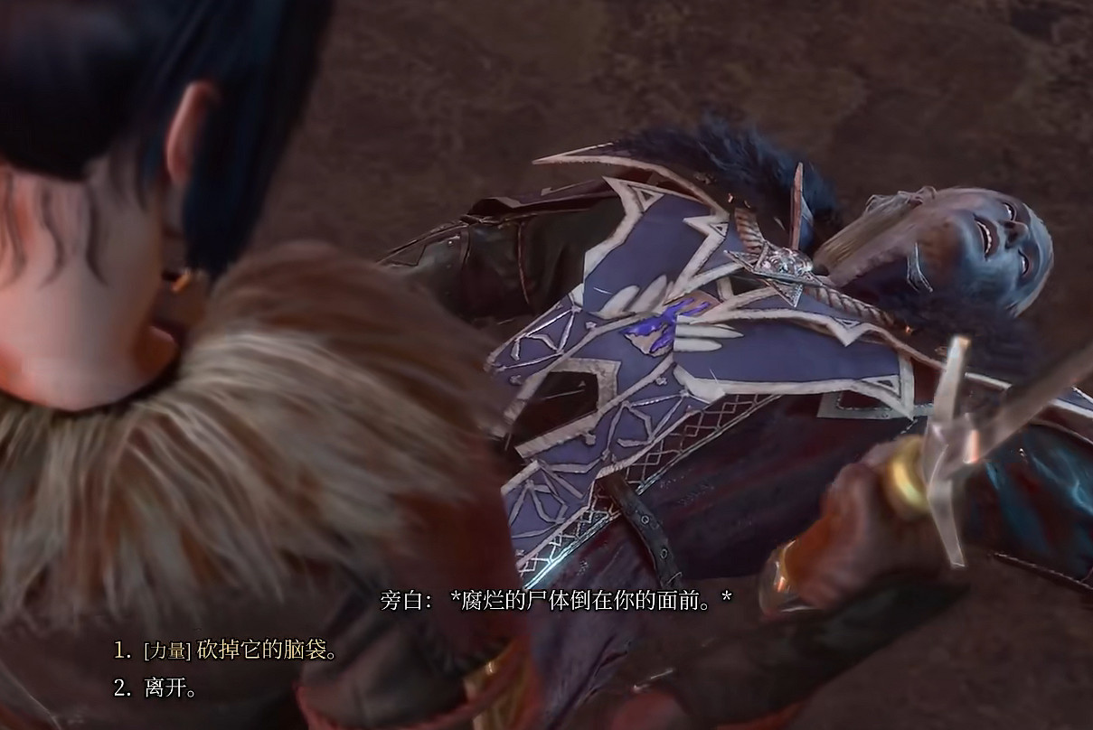 《柏德之門3》尖叫之劍獲得方式 《柏德之門3》尖叫之劍獲得方式