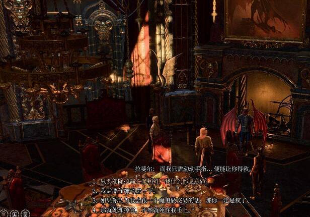 《柏德之門3》拉斐爾對話劇情交易選擇攻略 《柏德之門3》拉斐爾對話劇情交易選擇攻略