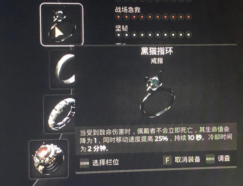 《遺跡2》單人末日怎麽打？單人末日配裝心得