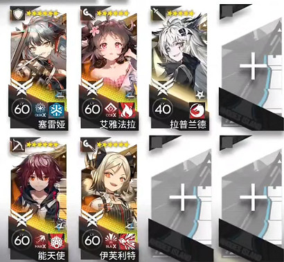 《明日方舟》SL-EX-2突襲擺完掛機 火山旅夢SLEX2怎麽打 《明日方舟》SL-EX-2突襲擺完掛機 火山旅夢SLEX2怎麽打
