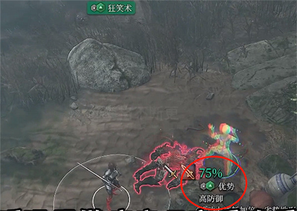 《柏德之門3》命中率太低解決方法