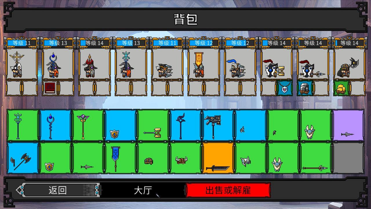 《矮人軍團自走棋》首發8折僅售約新台幣76元！一杯奶茶錢