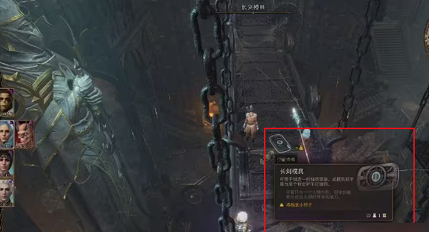 《柏德之門3》精金熔爐模具位置介紹 《柏德之門3》精金熔爐模具位置介紹