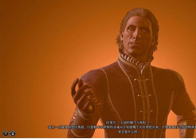 《柏德之門3》拉斐爾對話劇情交易選擇攻略 《柏德之門3》拉斐爾對話劇情交易選擇攻略