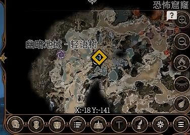 《柏德之門3》輕語巨劍怎麽獲得？輕語巨劍製作方法介紹