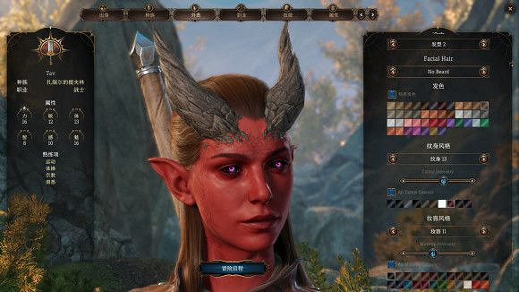《柏德之門3》提夫林種族捏臉資料分享      怎麽捏臉？