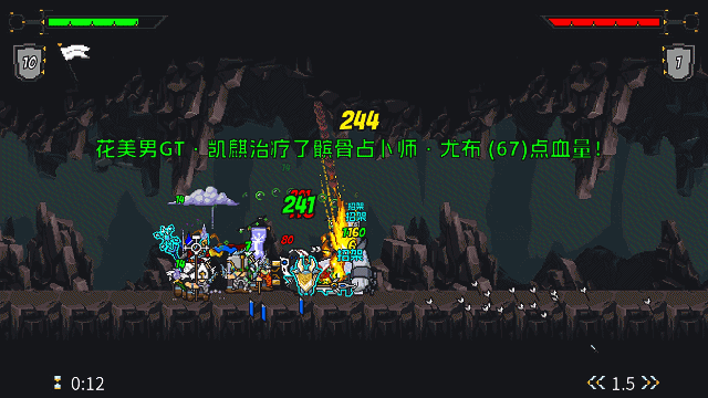 《矮人軍團自走棋》首發8折僅售約新台幣76元！一杯奶茶錢