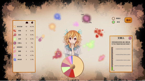 確認參展成都CD26《染色時間》將於8月15日正式上架