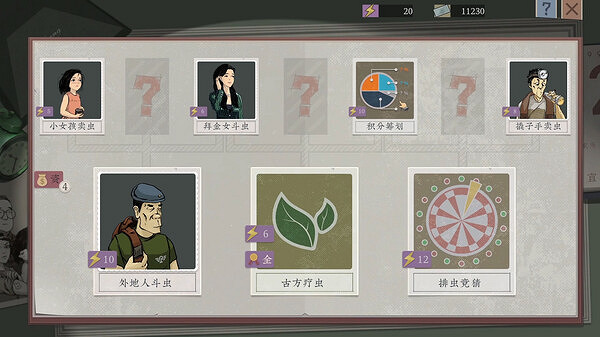 《沉默的蟋蟀》怎麽看好壞?看蟲好壞技巧心得 《沉默的蟋蟀》怎麽看好壞?看蟲好壞技巧心得