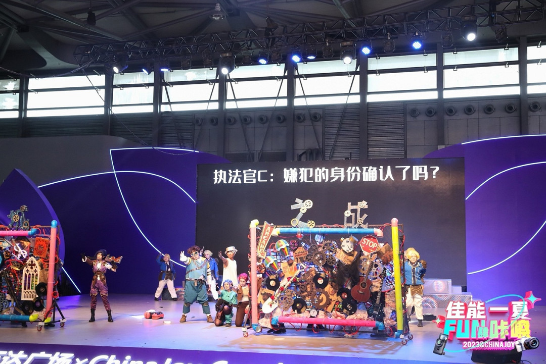 燃爆現場！2023 ChinaJoy Cosplay超級聯賽總決賽