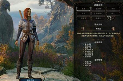《柏德之門3》遊蕩者職業選什麽種族?遊蕩者種族選擇攻略 《柏德之門3》遊蕩者職業選什麽種族?遊蕩者種族選擇攻略